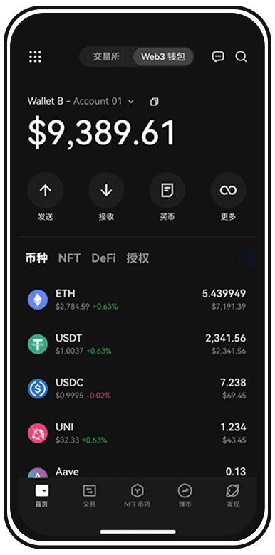oke 下载页面展示
