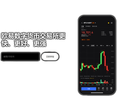 oke 下载页面展示