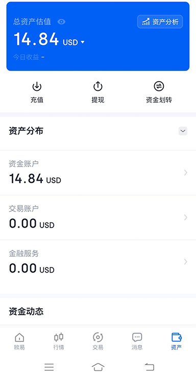 oke 下载页面展示