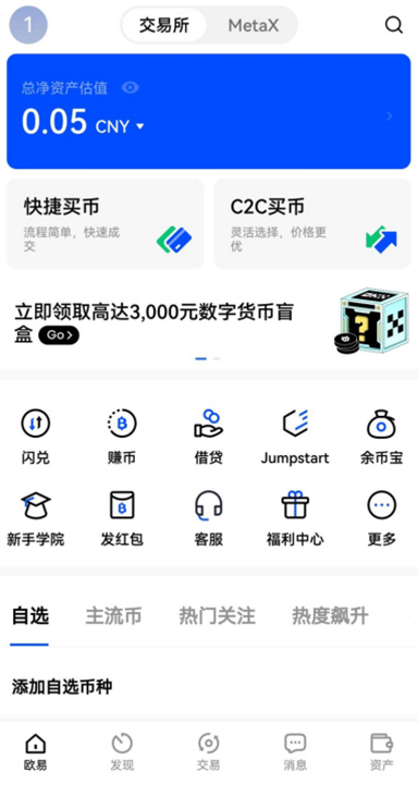 oke 下载页面展示