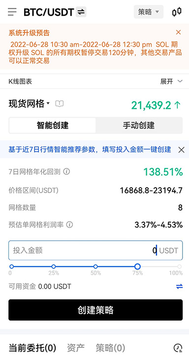 oke 下载页面展示